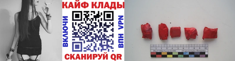 Где купить Нягань ГАШИШ  A-PVP  Меф мяу мяу 
