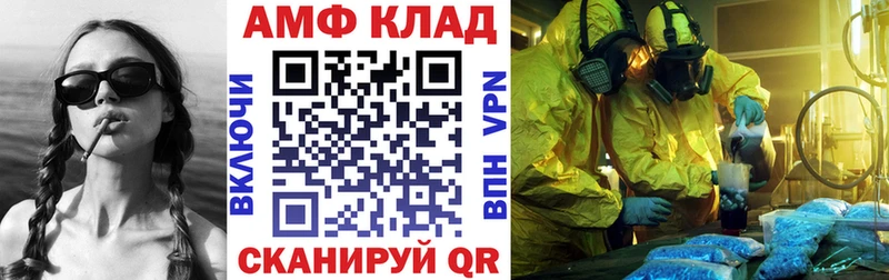 АМФ 98%  Нягань 