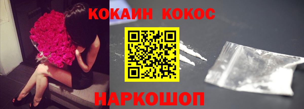 БУТИРАТ Нягань
