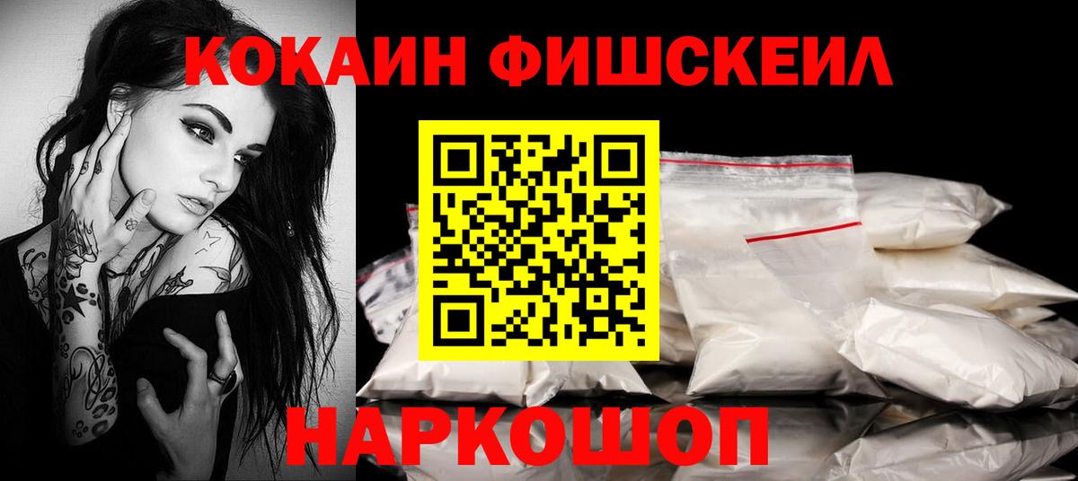 КОКАИН Эквадор  Вход с VPN  Нягань 