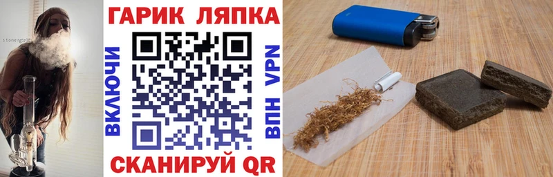 ГАШИШ гарик  omg ССЫЛКА  Нягань  как найти закладки 