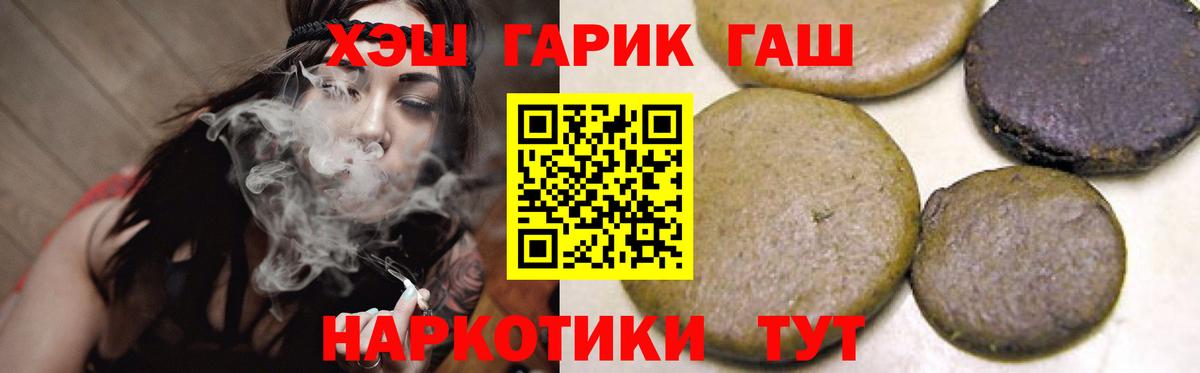 Нягань  Гашиш  Вход с VPN  Гашиш Ice-O-Lator  ГАШ ice o lator 