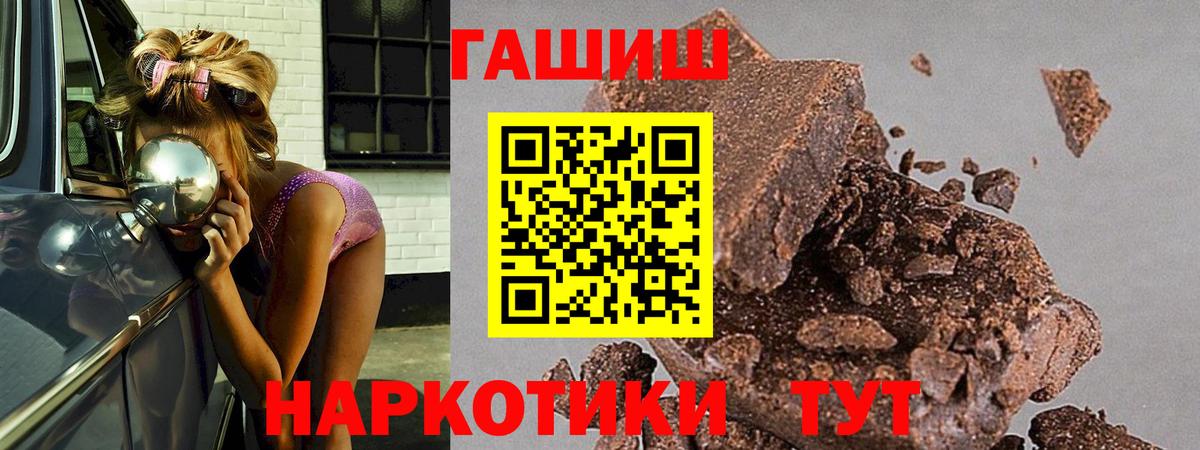 ГАШИШ Ice-O-Lator  Нягань 