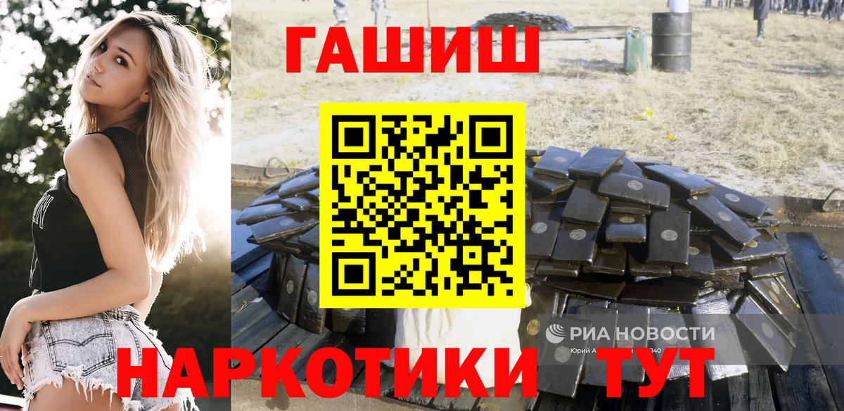 ГАШ Premium Нягань