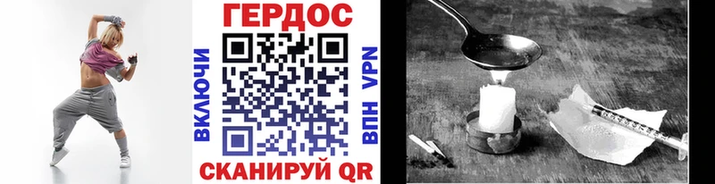 ГЕРОИН хмурый где купить Нягань
