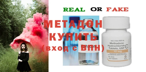 мескалин Няндома