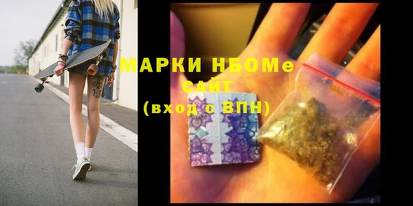 герыч Нягань