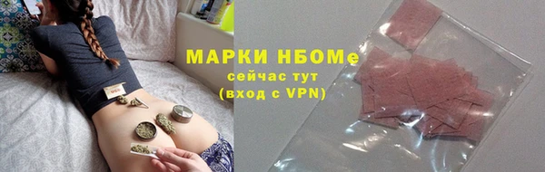 мескалин Няндома