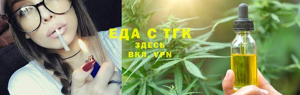 гашиш Нязепетровск