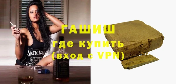 гашиш Нязепетровск