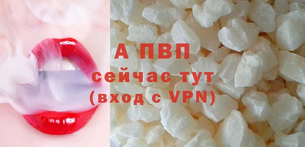 MDMA Premium VHQ Новокубанск