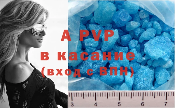мескалин Няндома