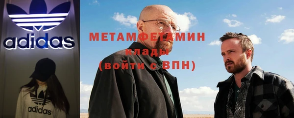 герыч Нягань