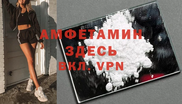 мескалин Няндома