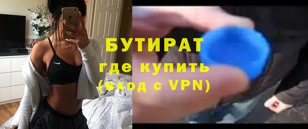 герыч Нягань