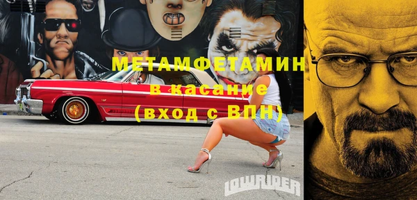 мескалин Няндома