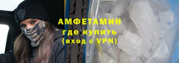 MDMA Premium VHQ Новокубанск
