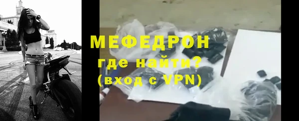 мескалин Няндома