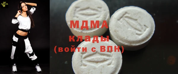 мескалин Няндома