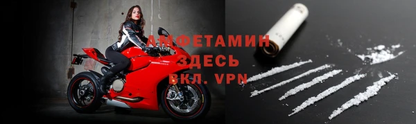 мескалин Няндома