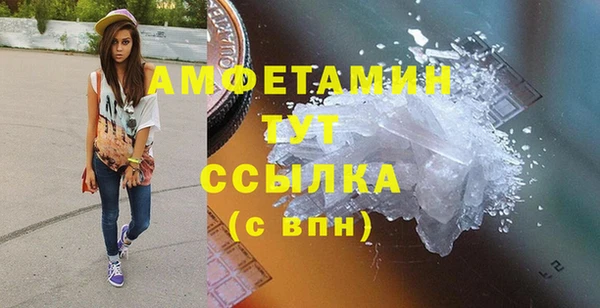 гашиш Нязепетровск