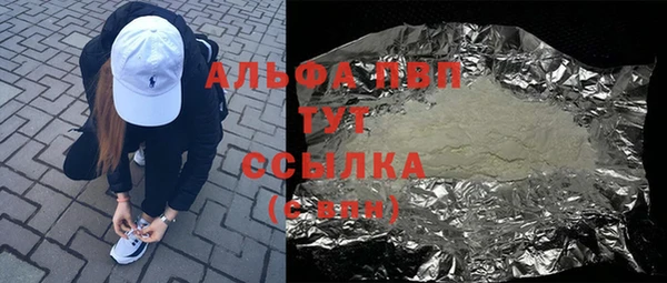 гашиш Нязепетровск