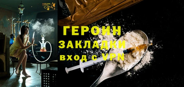 мескалин Няндома