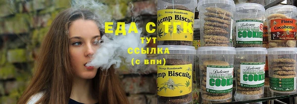 мефедрон Весьегонск