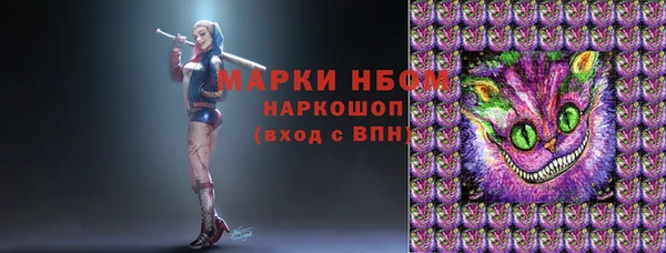 мескалин Няндома