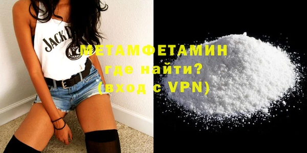 герыч Нягань