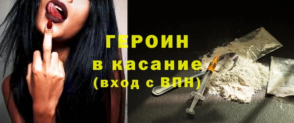 хмурый Новозыбков