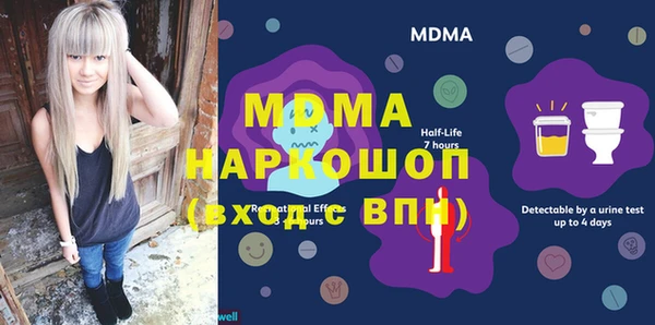 гашиш Нязепетровск
