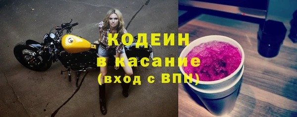 герыч Нягань