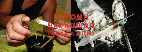 гашиш Нязепетровск
