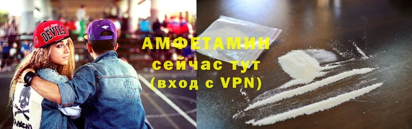 мефедрон Весьегонск