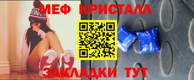 бутират Беслан