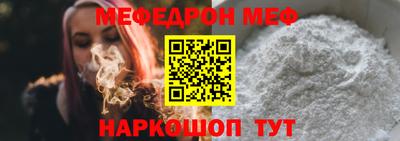 бутират Беслан