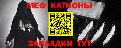 соль курить ск Балашиха