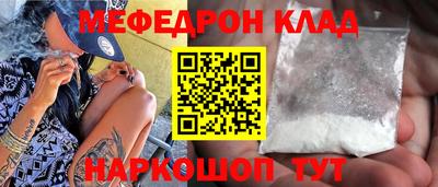 синтетический гашиш Бийск