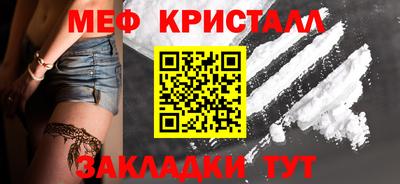 винт Балахна