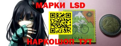 синтетический гашиш Бийск