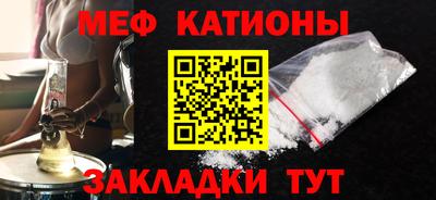 винт Балахна