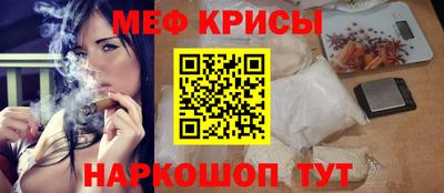 соль курить ск Балашиха