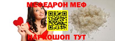 прущая мука Берёзовский