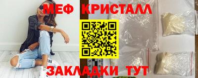 бутират Беслан