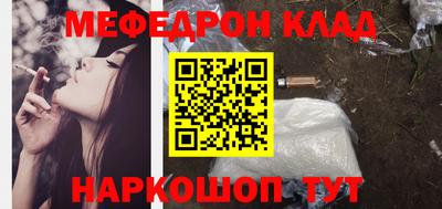 бутират Беслан