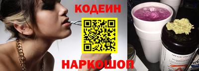 соль курить ск Балашиха