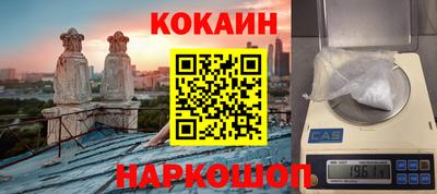 mdpv Абинск