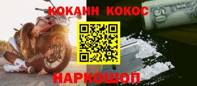 амфетамин Балаково