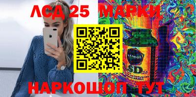 синтетический гашиш Бийск